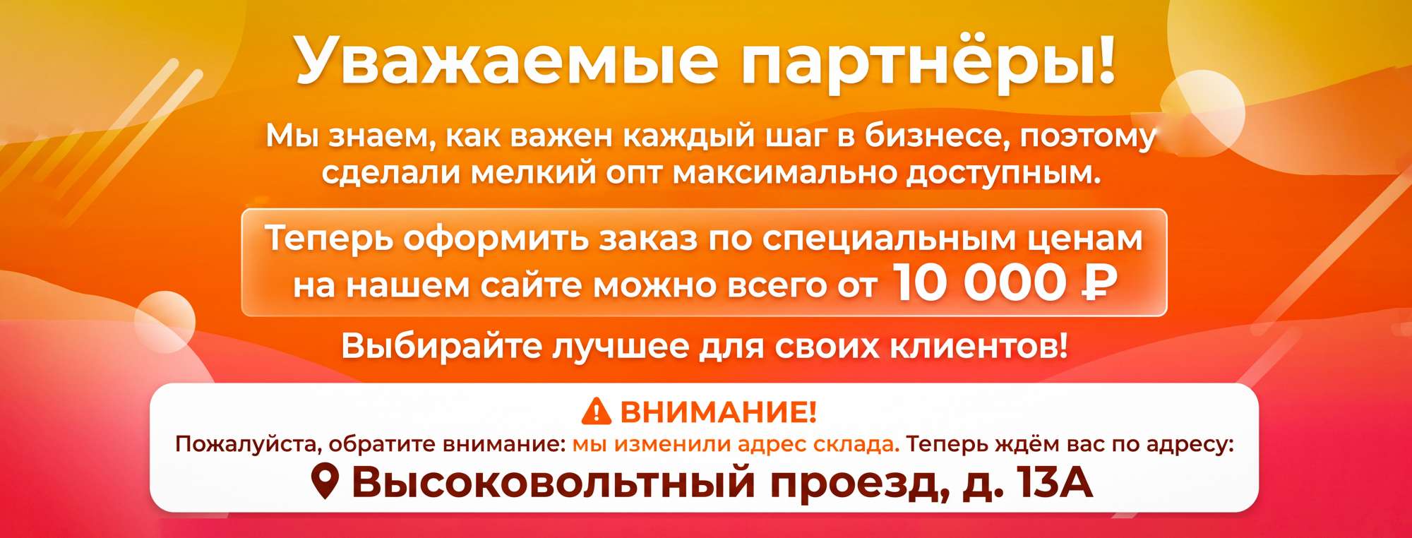 заказ