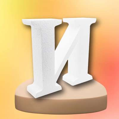 Буква И из пенопласта 30 см