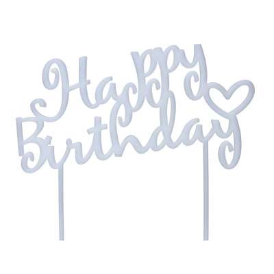 Топпер в торт Happy Birthday 09 белый